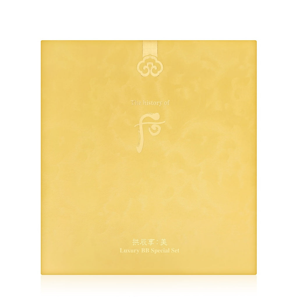 WHOO后 (韓國)  拱辰享：美玉容奢華黃金BB霜粉底液遮瑕限量套盒   Luxury BB Special Set