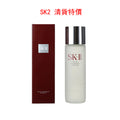SK-II 護膚精華(神仙水) FACIAL TREATMENT ESSENCE 230ML-清貨特價