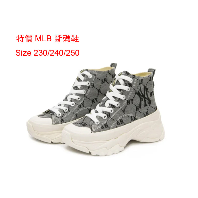 MLB Chunky High 'Mono Grey' 厚底高幫灰色