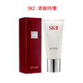 SK-II 氨基酸洗面奶 Facial Treatment Gentle Cleanser 120g-清貨特價