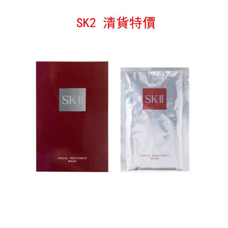 SK-II 護膚面膜 FACIAL TREATMENT MASK 10PCS-清貨特價