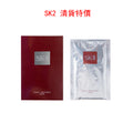 SK-II 護膚面膜 FACIAL TREATMENT MASK 10PCS-清貨特價