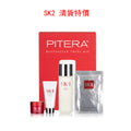 SK-II 暢銷體驗套裝 PITERA BESTSELLER 4PCS TRIAL KIT-清貨特價