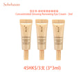 SULWHASOO 雪花秀 - 禦時緊顏參養眼霜 Concentrated Ginseng Renewing Eye Cream - 3ml*3