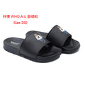 WHO.A.U 拖鞋 - 黑色
