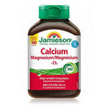 JAMIESON - Calcium Magnesium with Vitamin（加拿大）D 鈣鎂片+D3 (500粒)#202609