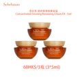 SULWHASOO 雪花秀 - 禦時緊顏參養面霜 Concentrated Ginseing Renewing Cream EX - 5ml*3