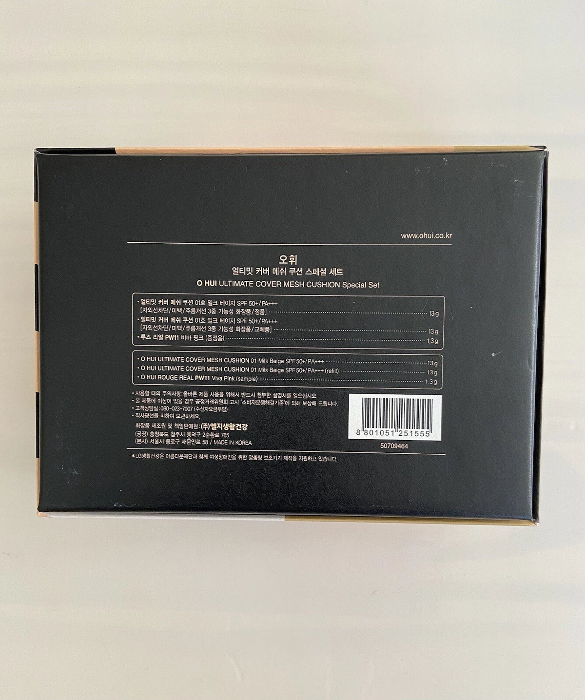 OHUI歐蕙(韓國) 氣墊BB霜套裝 Ultimate Cover mesh cushion Special Set