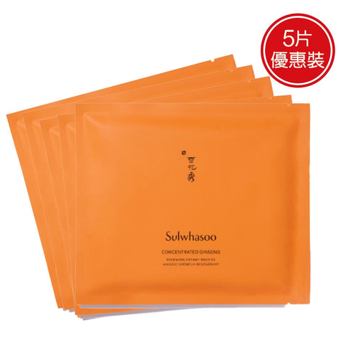 雪花秀SULWHASOO - 人蔘面膜 Concentrated Ginseng Renewing Creamy Mask Ex 18g (5片)